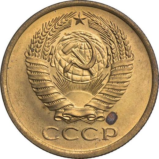 Obverse 5 Kopeks 1977 -  Coin Value - Russia, Soviet Union - USSR