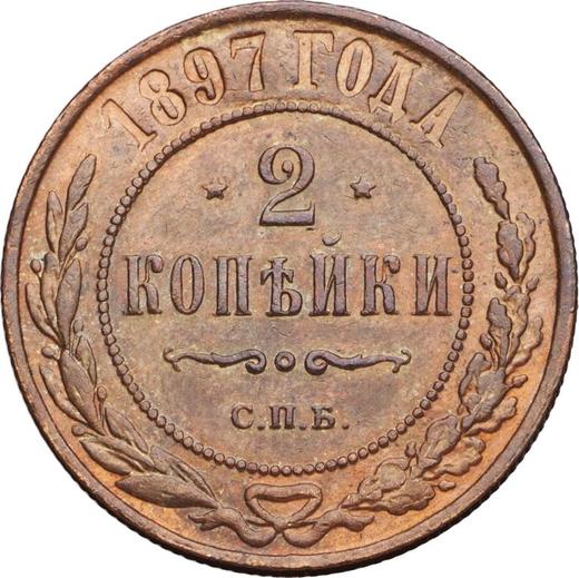Reverse 2 Kopeks 1897 СПБ -  Coin Value - Russia, Nicholas II