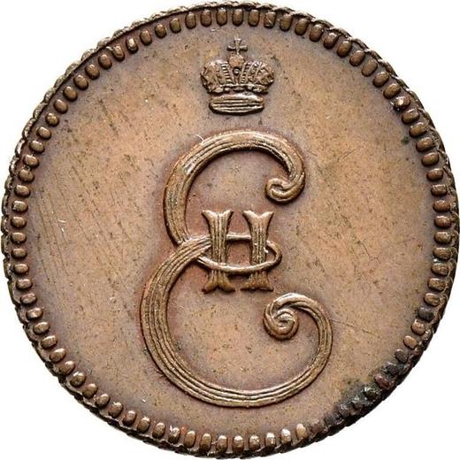 Avers Polushka (1/4 Kopeke) 1796 "Monogramm auf der Vorderseite" Neuprägung - Münze Wert - Rußland, Katharina II