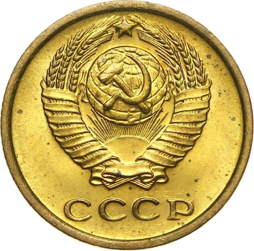Obverse 2 Kopeks 1971 -  Coin Value - Russia, Soviet Union - USSR
