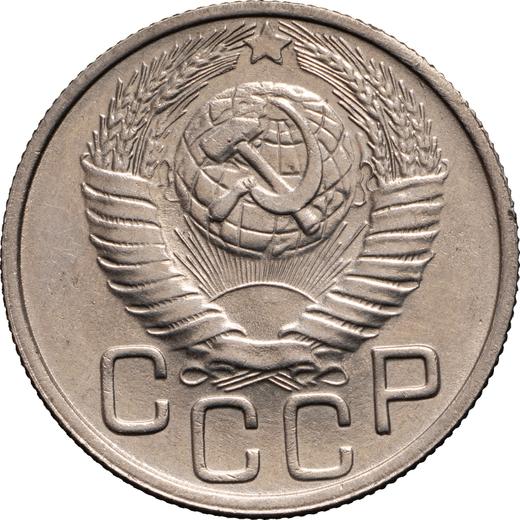 Obverse 20 Kopeks 1948 Smooth star -  Coin Value - Russia, Soviet Union - USSR