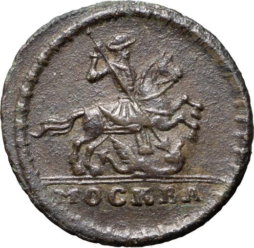 Obverse 1 Kopek 1729 МОСКВА -  Coin Value - Russia, Peter II