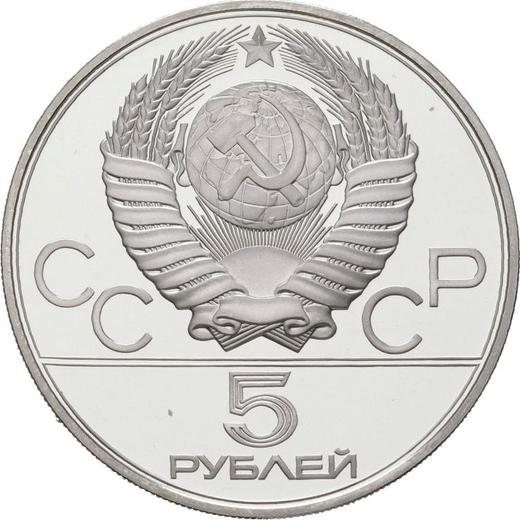 Reverse 5 Roubles 1977 ММД "Olympics - 1980. Leningrad" - Silver Coin Value - Russia, Soviet Union - USSR