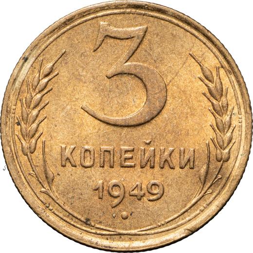 Reverse 3 Kopeks 1949 Relief star -  Coin Value - Russia, Soviet Union - USSR