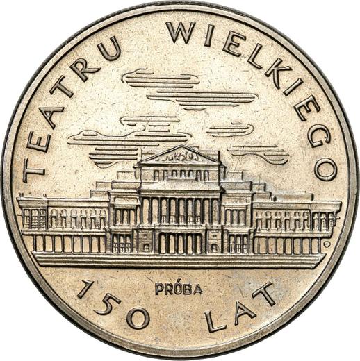 Reverso Pruebas 50 eslotis 1983 MW EO "150 aniversario del Gran Teatro" Níquel - valor de la moneda  - Polonia, República Popular