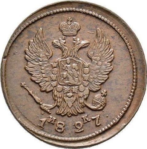 Obverse 2 Kopeks 1827 КМ АМ "An eagle with raised wings" -  Coin Value - Russia, Nicholas I