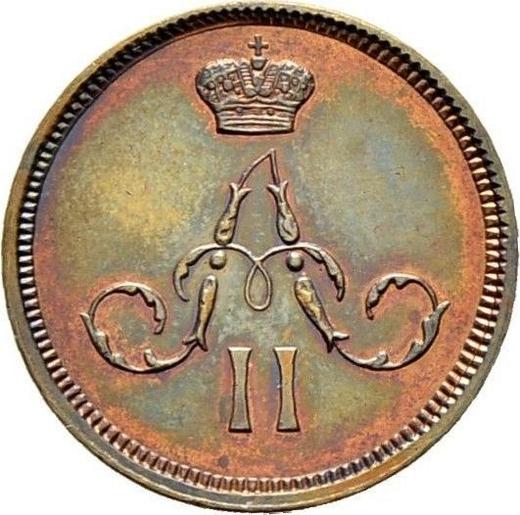 Obverse Denezka (1/2 Kopek) 1865 ЕМ "Yekaterinburg Mint" -  Coin Value - Russia, Alexander II