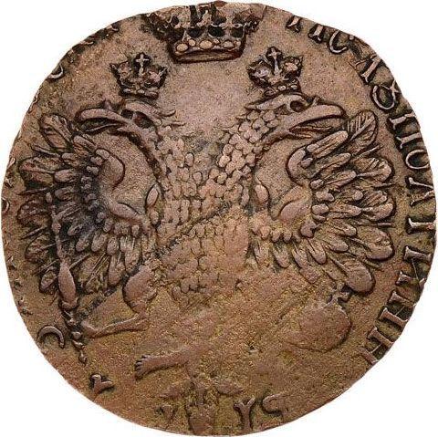 Reverse Polupoltinnik 1713 "Portrait by S. Gouin" Restrike Copper -  Coin Value - Russia, Peter I