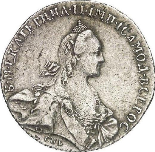 Obverse Rouble 1768 СПБ СА T.I. "Petersburg type without a scarf" - Silver Coin Value - Russia, Catherine II