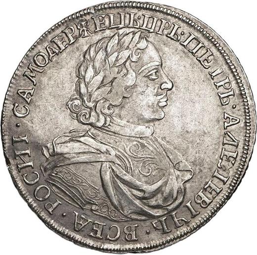 Obverse Rouble ҂АΨИI (1718) "Portrait in lats" Arabesques on the chest Embroidery on the sleeve - Silver Coin Value - Russia, Peter I