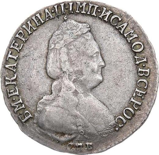 Avers 15 Kopeken 1789 СПБ - Silbermünze Wert - Rußland, Katharina II