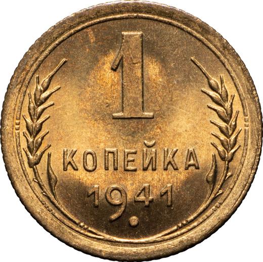 Reverse 1 Kopek 1941 -  Coin Value - Russia, Soviet Union - USSR