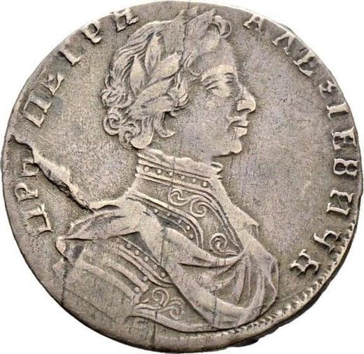 Obverse Polupoltinnik 1713 G "Portrait by S. Gouin" - Silver Coin Value - Russia, Peter I