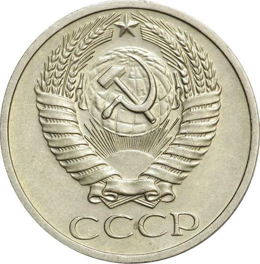 Obverse 50 Kopeks 1970 -  Coin Value - Russia, Soviet Union - USSR