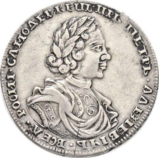 Аверс монеты - Полтина ҂АΨИI (1718) года L "Портрет в латах" Арабески на груди - цена серебряной монеты - Россия, Петр I