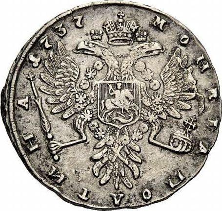 Revers Poltina (1/2 Rubel) 1737 "Typ des Jahres 1735" Mit Medaillon auf der Brust Verziertes Kreuz des Reichsapfel - Silbermünze Wert - Rußland, Anna