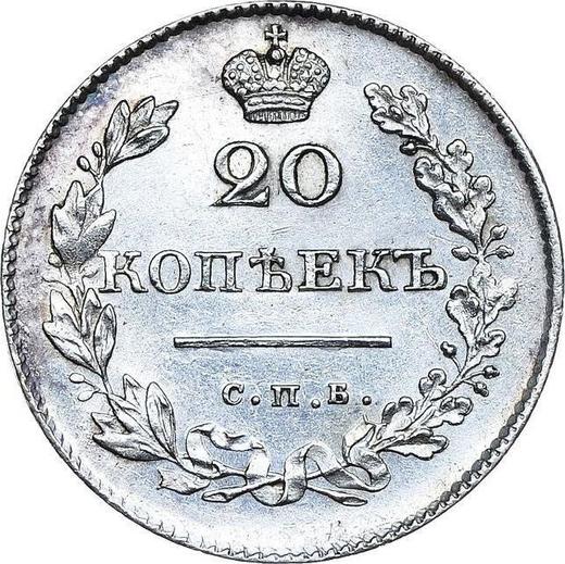 Reverse 20 Kopeks 1830 СПБ НГ "An eagle with lowered wings" - Silver Coin Value - Russia, Nicholas I