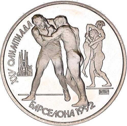Obverse Rouble 1991 "Olympics - 1992. Wrestling" -  Coin Value - Russia, Soviet Union - USSR