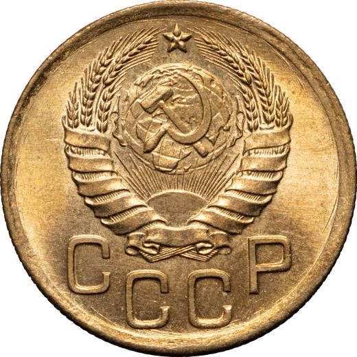 Obverse 3 Kopeks 1941 Relief star -  Coin Value - Russia, Soviet Union - USSR