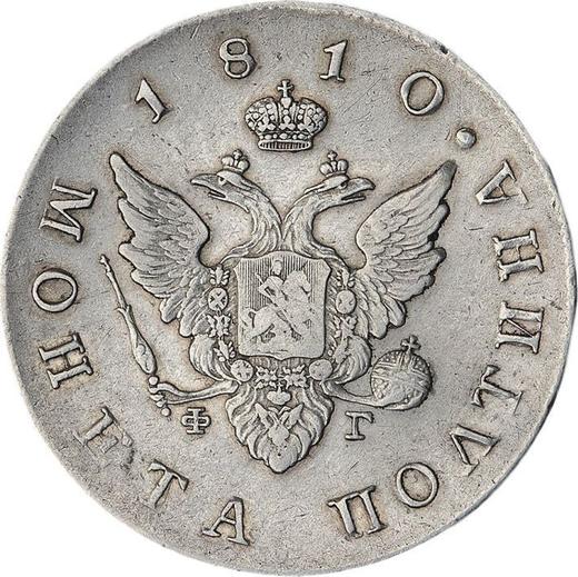 Avers Poltina (1/2 Rubel) 1810 СПБ ФГ - Silbermünze Wert - Rußland, Alexander I