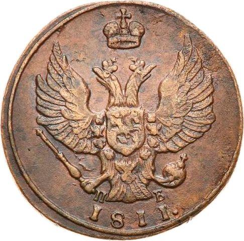 Obverse 1 Kopek 1811 КМ ПБ "Type 1810-1811" - Coin Value - Russia, Alexander I