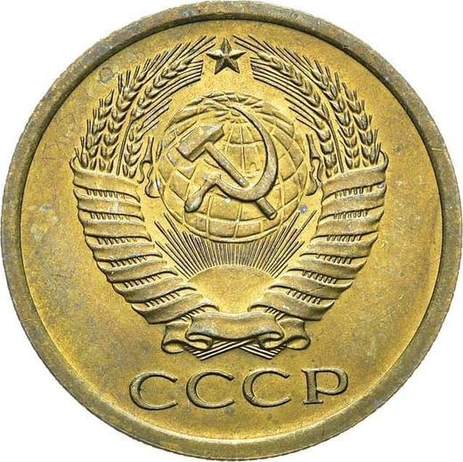 Anverso 5 kopeks 1970 - valor de la moneda  - Rusia, URSS y RSFS