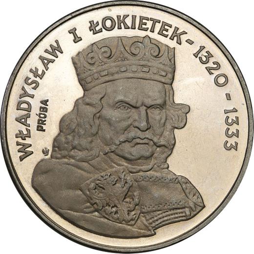 Reverso Pruebas 500 eslotis 1986 MW SW "Vladislao I de Polonia" Níquel - valor de la moneda - Polonia, República Popular