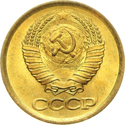 Anverso 1 kopek 1986 - valor de la moneda  - Rusia, URSS y RSFS