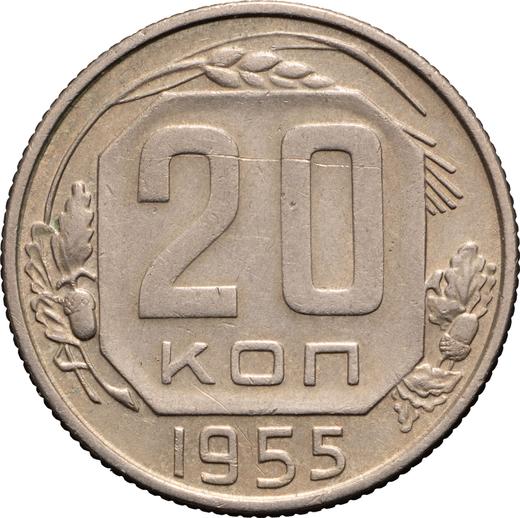 Reverse 20 Kopeks 1955 Relief star -  Coin Value - Russia, Soviet Union - USSR
