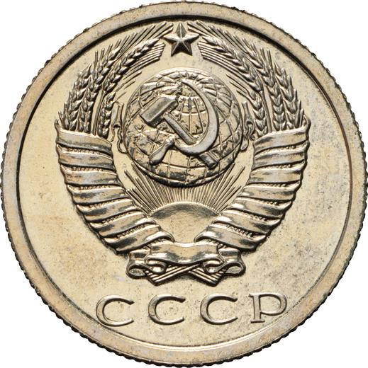 Obverse 15 Kopeks 1985 -  Coin Value - Russia, Soviet Union - USSR