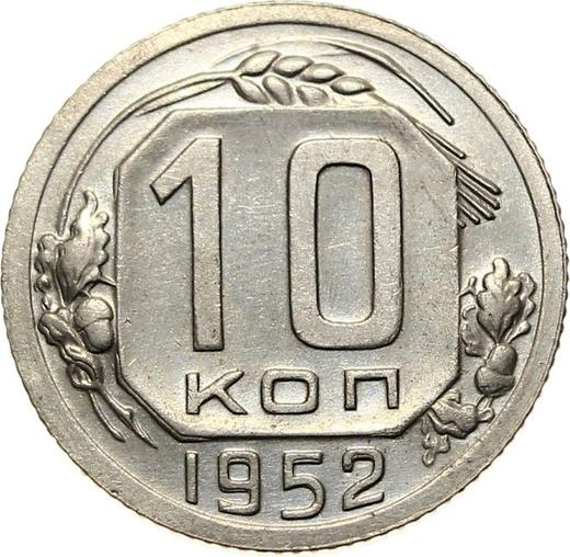 Reverse 10 Kopeks 1952 -  Coin Value - Russia, Soviet Union - USSR