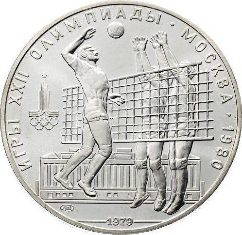 Obverse 10 Roubles 1979 ЛМД "Olympics - 1980. Volleyball" - Silver Coin Value - Russia, Soviet Union - USSR