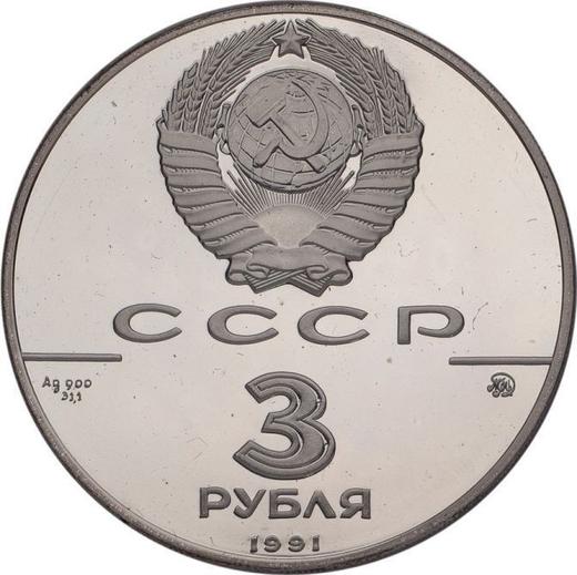 Reverse 3 Roubles 1991 ММД "Triumphal Arch" - Silver Coin Value - Russia, Soviet Union - USSR