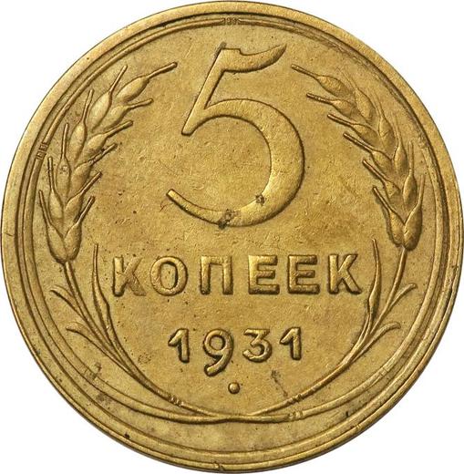 Reverse 5 Kopeks 1931 -  Coin Value - Russia, Soviet Union - USSR