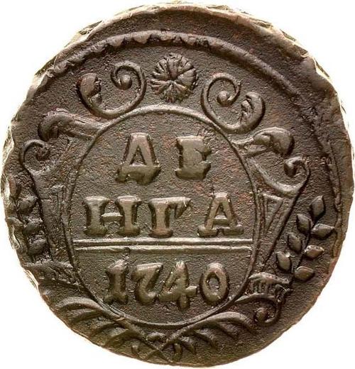 Revers Denga (1/2 Kopeke) 1740 - Münze Wert - Rußland, Anna