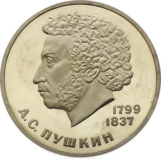 Obverse Rouble 1984 "Aleksandr Pushkin" -  Coin Value - Russia, Soviet Union - USSR