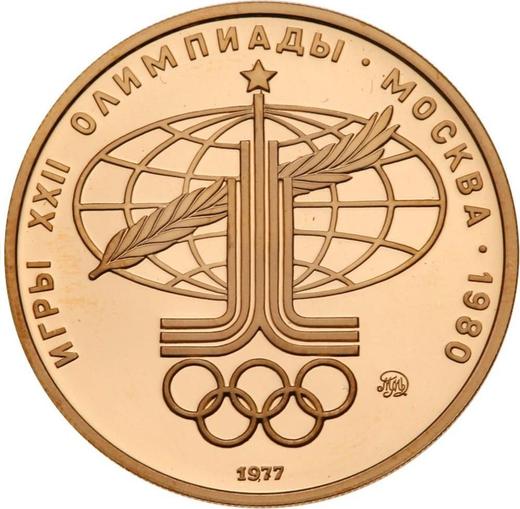 Obverse 100 Roubles 1977 ММД "Olympics 1980. Emblem" - Gold Coin Value - Russia, Soviet Union - USSR