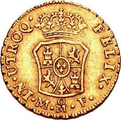 Reverse 1 Escudo 1770 Mo MF - Gold Coin Value - Mexico, Charles III