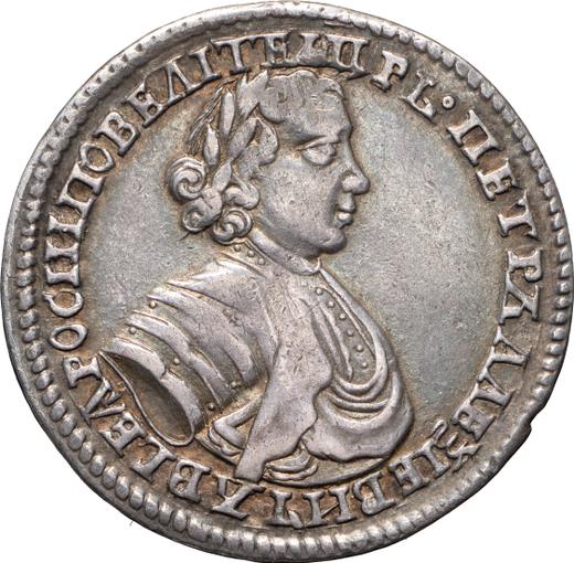 Anverso Polupoltinnik (1/4 rublo) ҂АΨE (1705) "Tipo 1702-1705" El retrato no comparte la inscripción - valor de la moneda de plata - Rusia, Pedro I