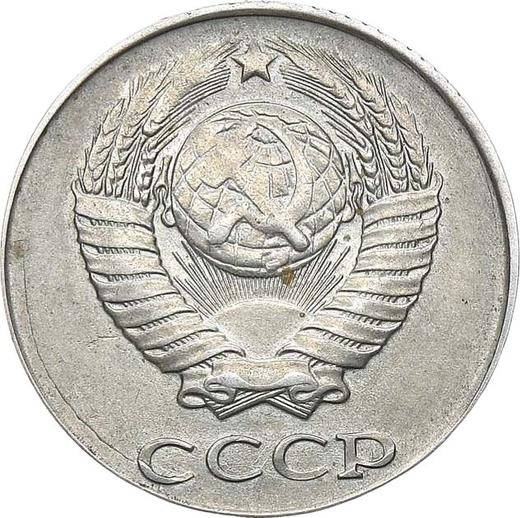 Аверс монеты - 2 копейки 1989 года Медно-никель - цена  монеты - Россия, РСФСР и СССР