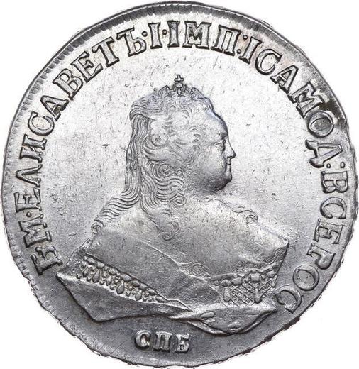 Аверс монеты - 1 рубль 1750 года СПБ "Петербургский тип" - цена серебряной монеты - Россия, Елизавета