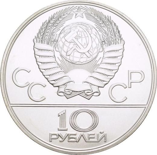 Reverse 10 Roubles 1980 ЛМД "Olympics - 1980. Wrestling" - Silver Coin Value - Russia, Soviet Union - USSR