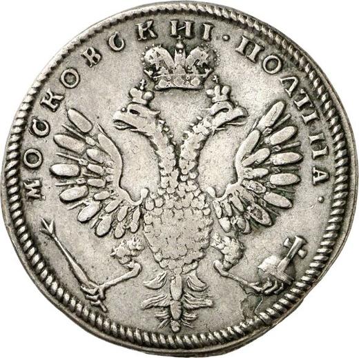 Reverse Poltina 1710 Without year - Silver Coin Value - Russia, Peter I