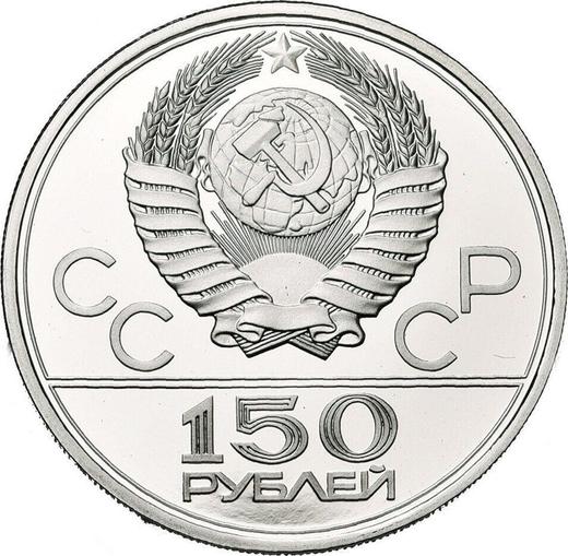 Reverse 150 Roubles 1978 ЛМД "Olympics - 1980. Discus Thrower" - Platinum Coin Value - Russia, Soviet Union - USSR
