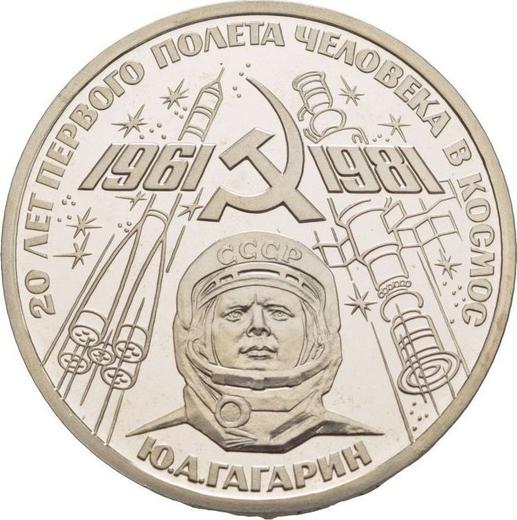 Obverse Rouble 1981 "Yuri Gagarin" - Coin Value - Russia, Soviet Union - USSR