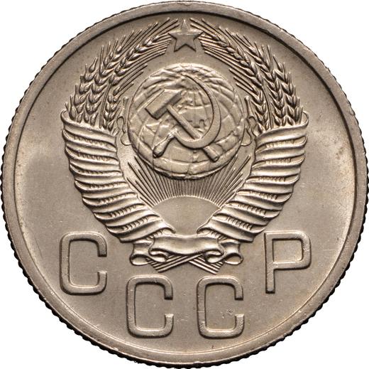 Anverso 20 kopeks 1953 "Tipo 1948-1957" - valor de la moneda  - Rusia, URSS y RSFS