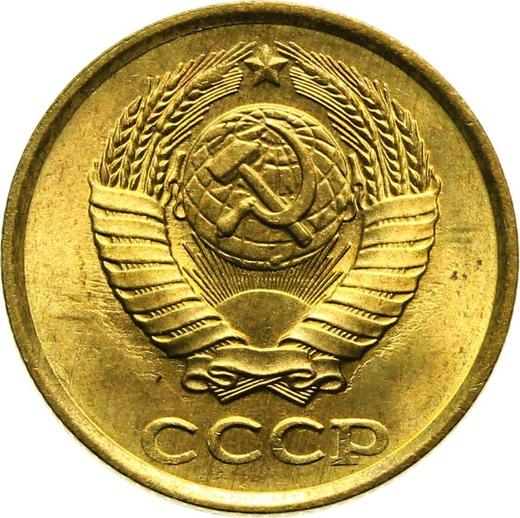 Аверс монеты - 2 копейки 1985 года - цена  монеты - Россия, РСФСР и СССР