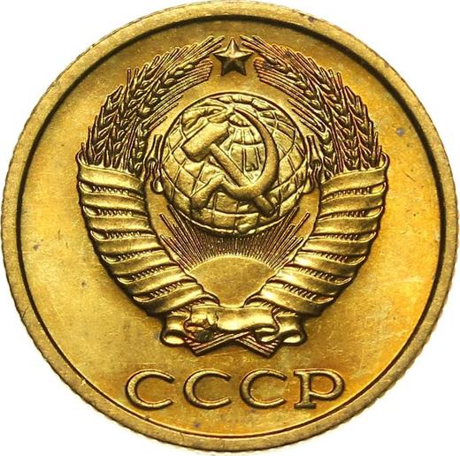 Obverse 2 Kopeks 1982 -  Coin Value - Russia, Soviet Union - USSR