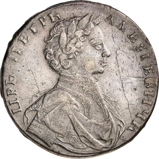 Awers monety - Rubel 1712 "Portret autorstwa S. Guena" Bez klamry na płaszczu - cena srebrnej monety - Rosja, Piotr I Wielki