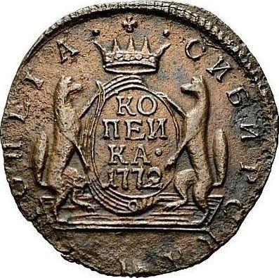 Reverse 1 Kopek 1772 КМ "Siberian Coin" Restrike -  Coin Value - Russia, Catherine II